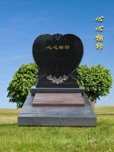 心心相印