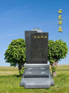 云龙华庭