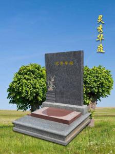 灵秀华庭