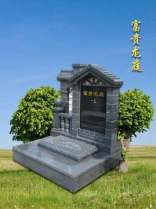 富贵龙庭A