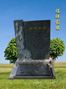 福祥家族