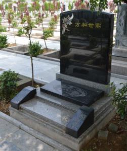 万和世家